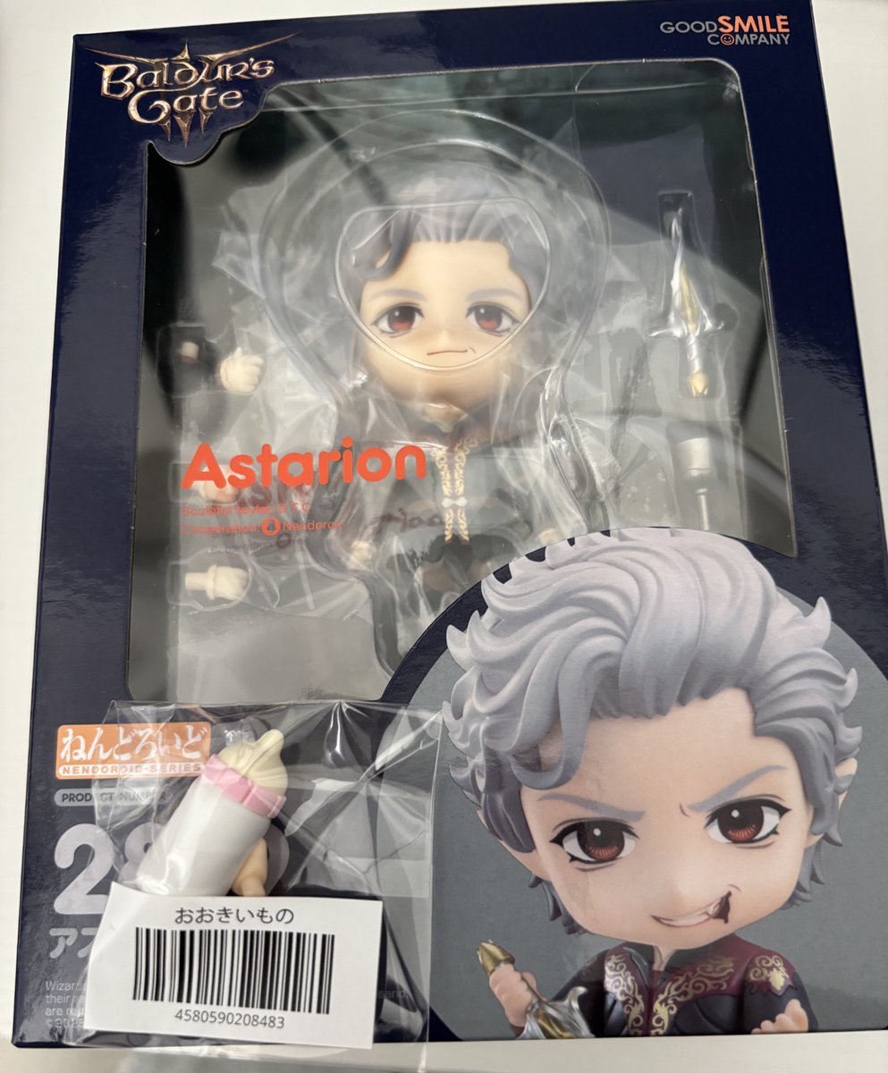 ホリー tweet media