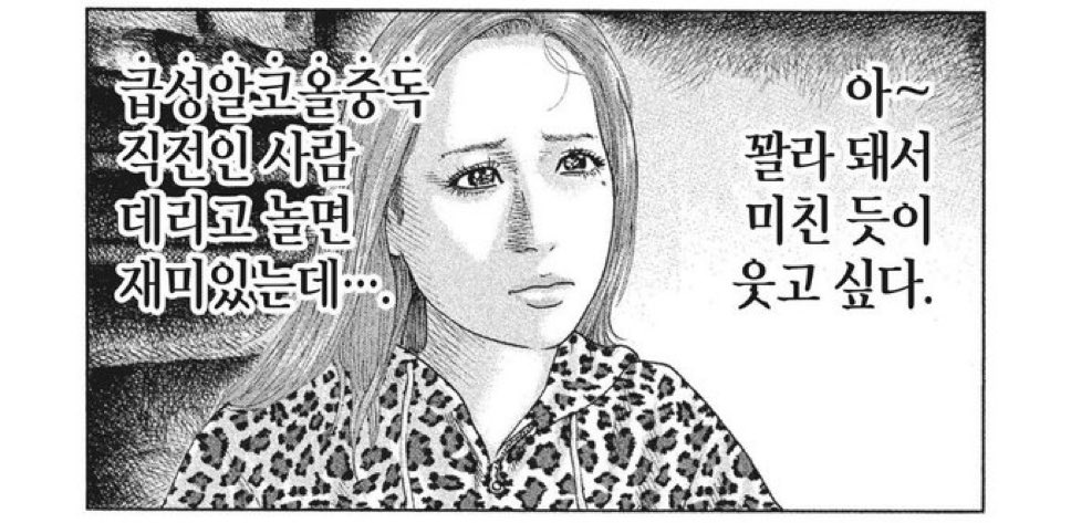 아~ 이런애들델고놀면 징짜재밋는데