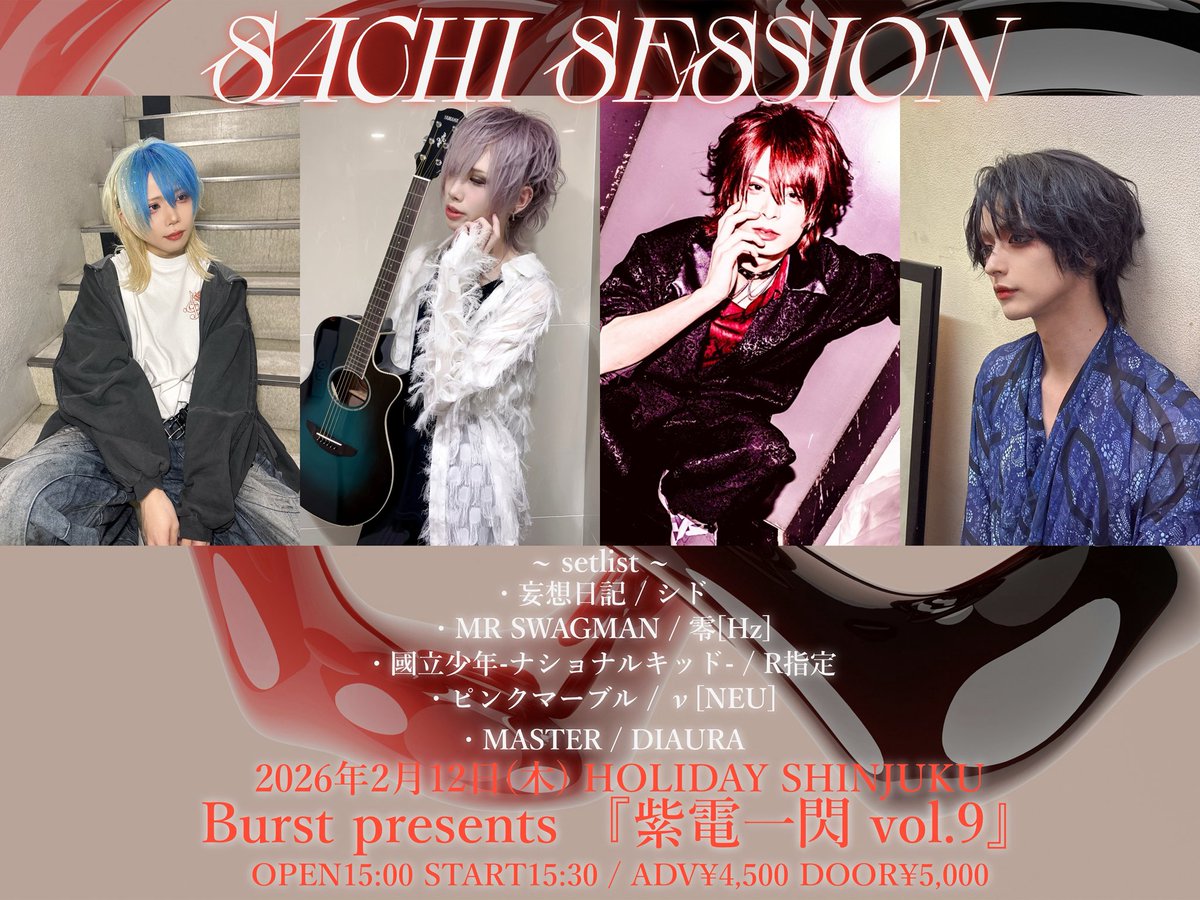 Sachi (@Vo_SACHI) / Posts / X