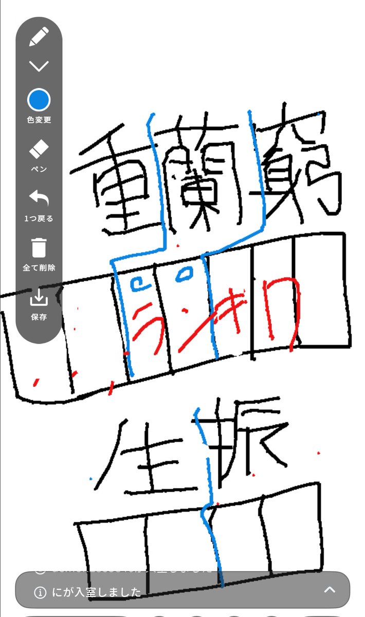 あの tweet media
