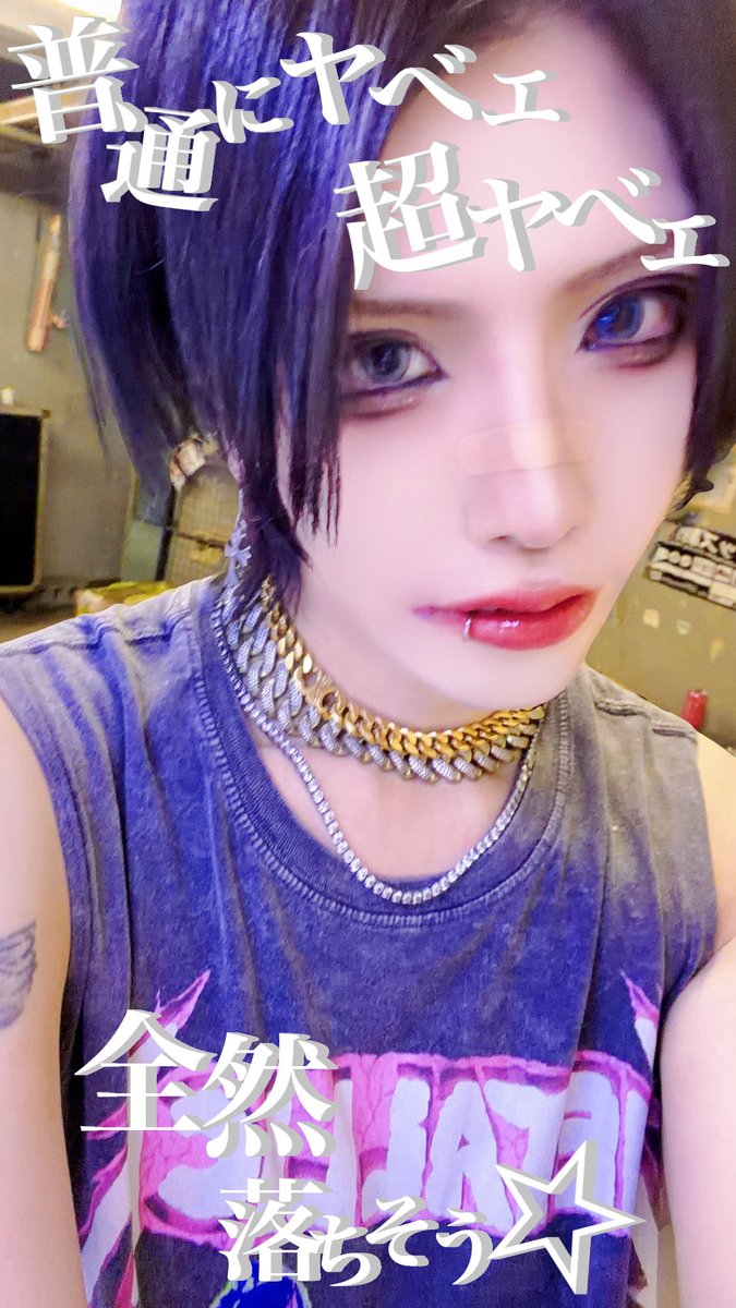 itlog_mk's tweet photo. ストーリーフレーム

普通にヤベェ超ヤベェ全然落ちそう☆

チェキまとめ/現場まとめ/メン地下/歌い手/V系/スタンプ/すたんぷ/フレーム/オタク/バンギャ/日プ https://t.co/bLtOEkv8DN
