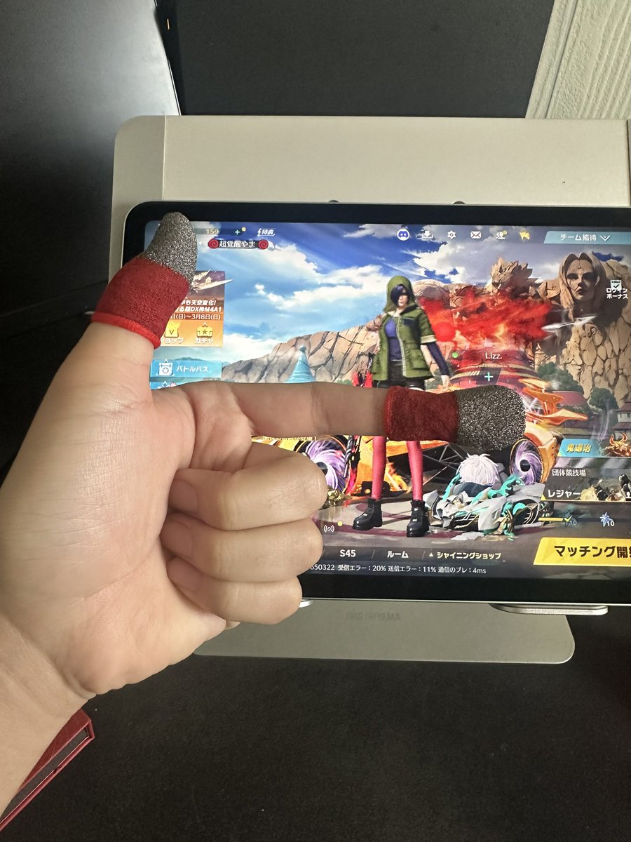 指サックゴミになったのでトトさんが作ったトトサック2買ったらえぐい使いやすすぎて泣きそう……トトさん大好きだわ