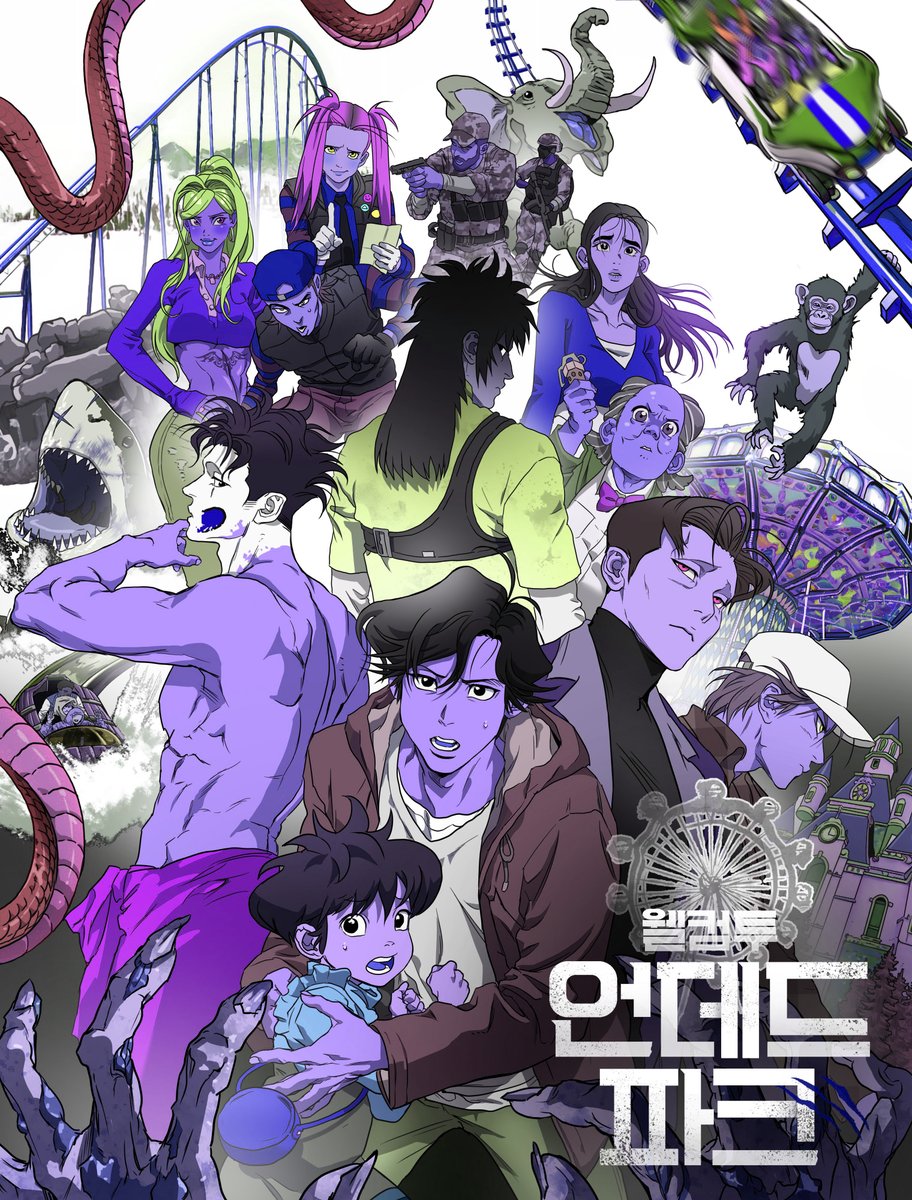 kooo_gi's tweet image. &amp;lt;웰컴 투 언데드파크&amp;gt; 3월 8일에 연재 재개 합니다!  
얼른 찾아뵙는다고 하기엔 오래 기다리게 해드려 죄송합니다..   조만간 3월에 다시 안내드리려고 하는데 
한 달 후지만 많은 관심 부탁드려요..!🫠🫠