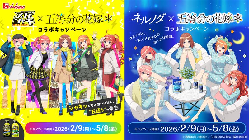 中野三玖 (@Nakano_Miku0303) / Posts / X