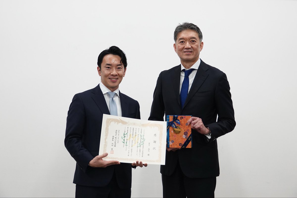 宮下尚之 / ONE CAREER Inc. tweet media