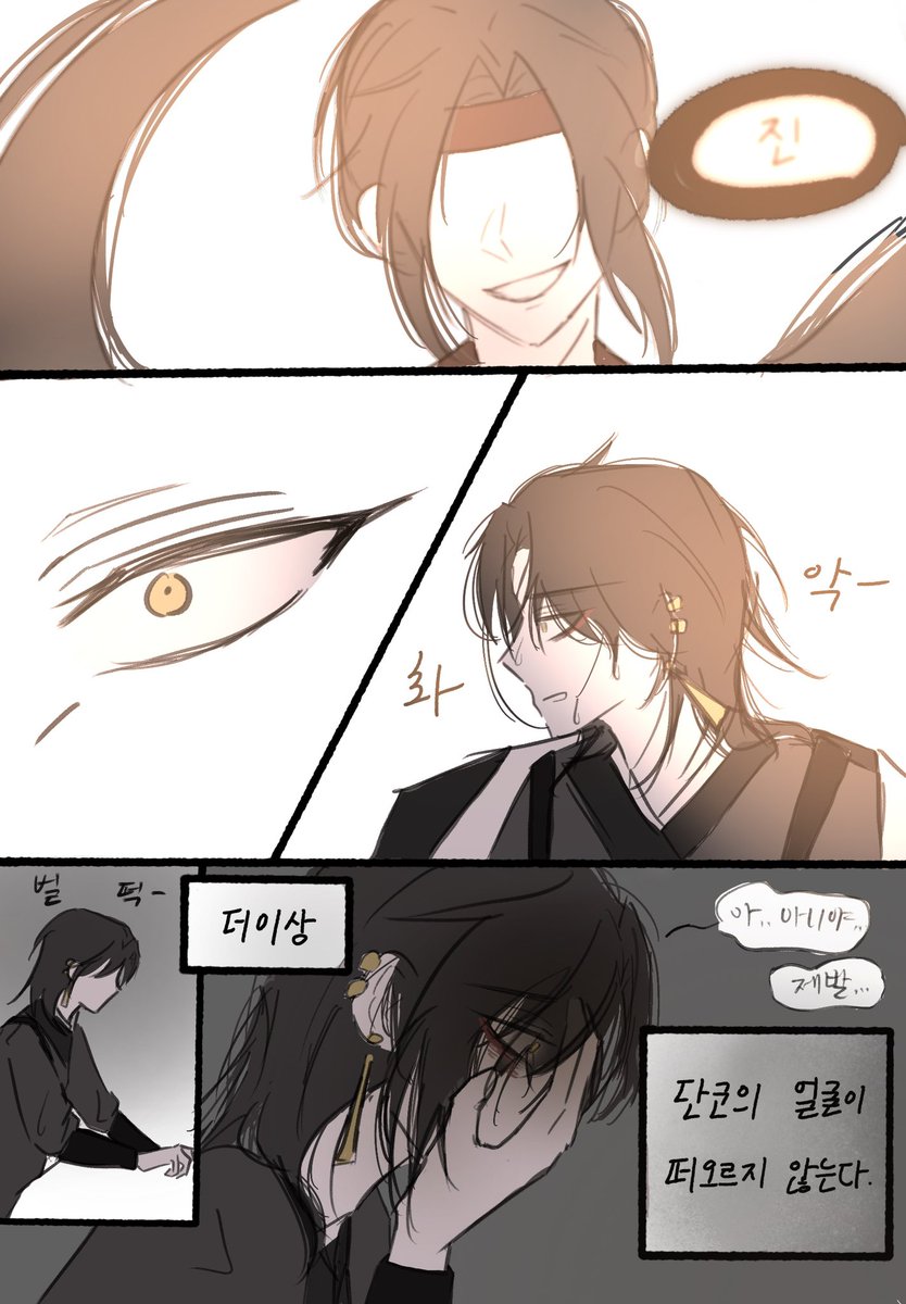 잡더기 tweet media