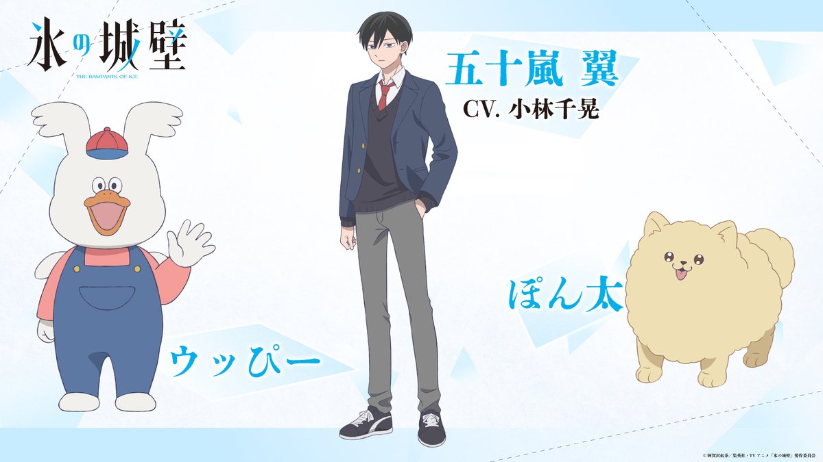 小林千晃 (@Chichichiakik) / Highlights / X