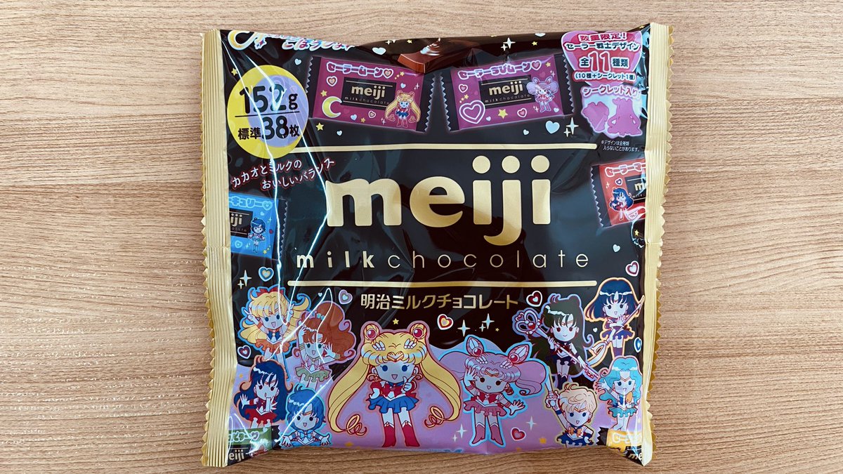 misaki530's tweet photo. 九州では販売されてないって聞いてたセーラームーンのコラボチョコ

coopおおいたの宅配に載ってて、無事に届いたー！

中の偏りは凄かったけど、とりあえず揃ってたので満足( ¯﹀¯ ) https://t.co/y88bpjfaft