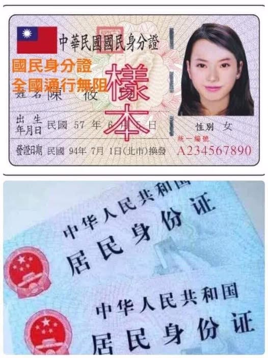 中華民國光復者🇹🇼 🇺🇦 🇺🇸🇯🇵🇰🇷 tweet media