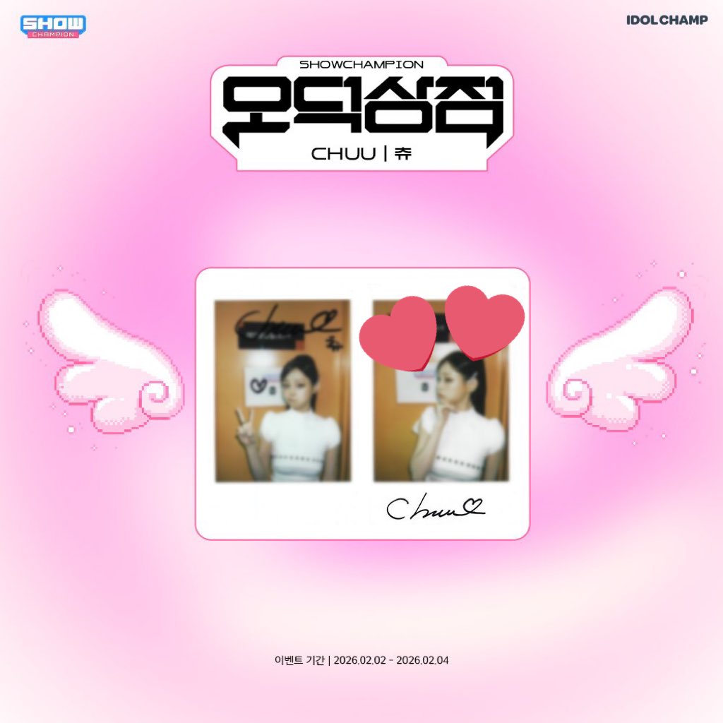 charla24714's tweet photo. @idolchamp1 포니테일 김츄는 레전드다.. 너무 예쁘고 귀여움 💖💖 https://t.co/gqZ0w9Dcnq