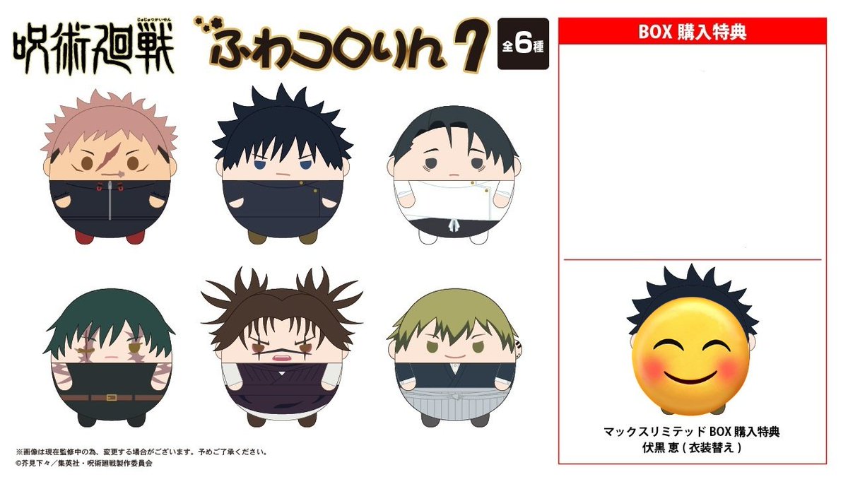 an | ENHYPEN IS SEVEN- tweet media