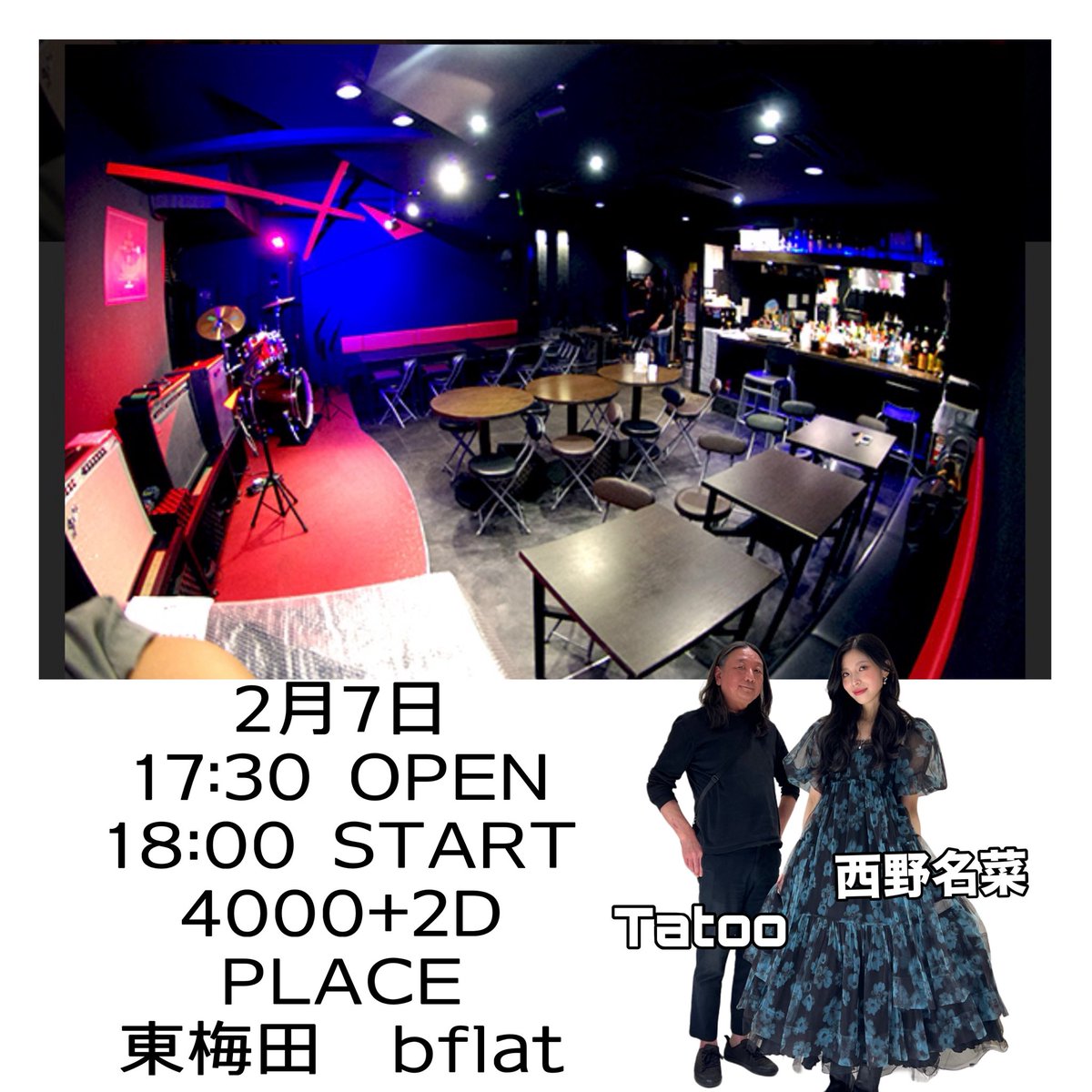 先日頂いた写真で😆✨🌏

いよいよ今週土曜日です🎙️
今のところセトリはカバー1曲含めた18曲。(最初5曲の予定が💦)

大阪の東梅田Bflatにて18:00〜スタートです🌟
物販もあります！

新たな1歩となるこのライブを見逃さないでください🔥

x.gd/l4fkS
で申し込みでもDMでも大丈夫です☺️