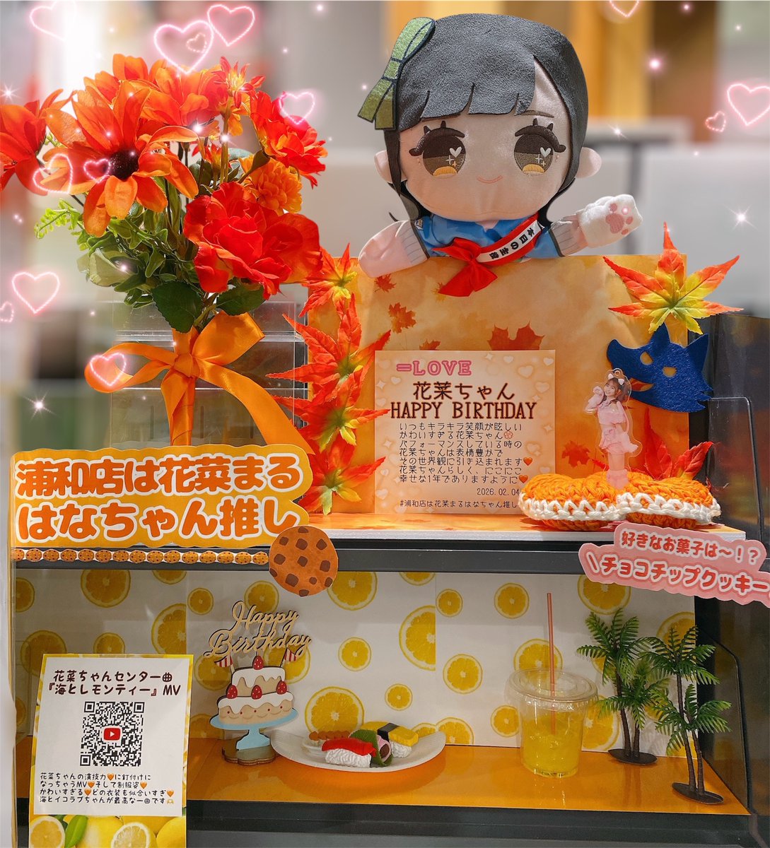 【モーリー限定】＝LOVE フェスパスケース 大場花菜 大場花菜】① 本日は🧡=LOVE 大場花菜ちゃんお誕生日🎂 はなまるな笑顔