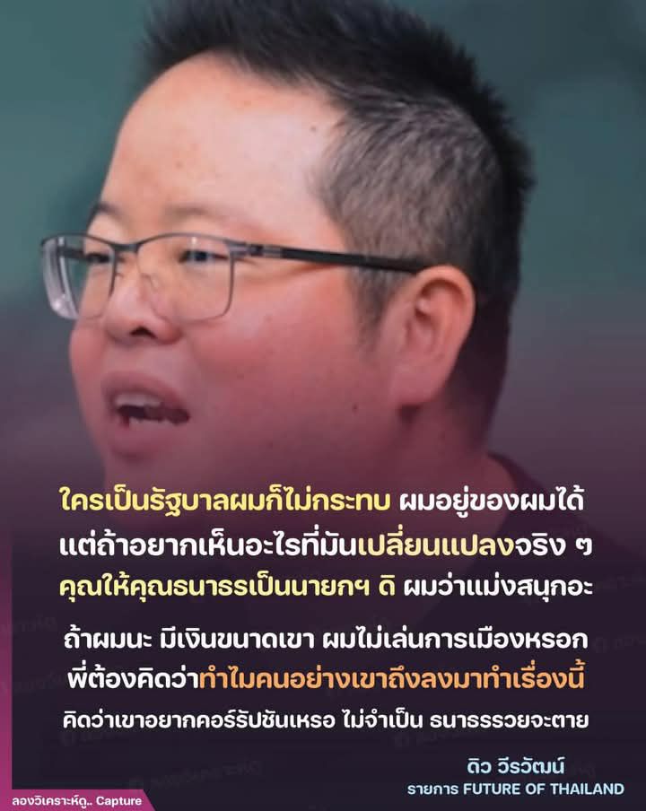 Thong D Thong K tweet media