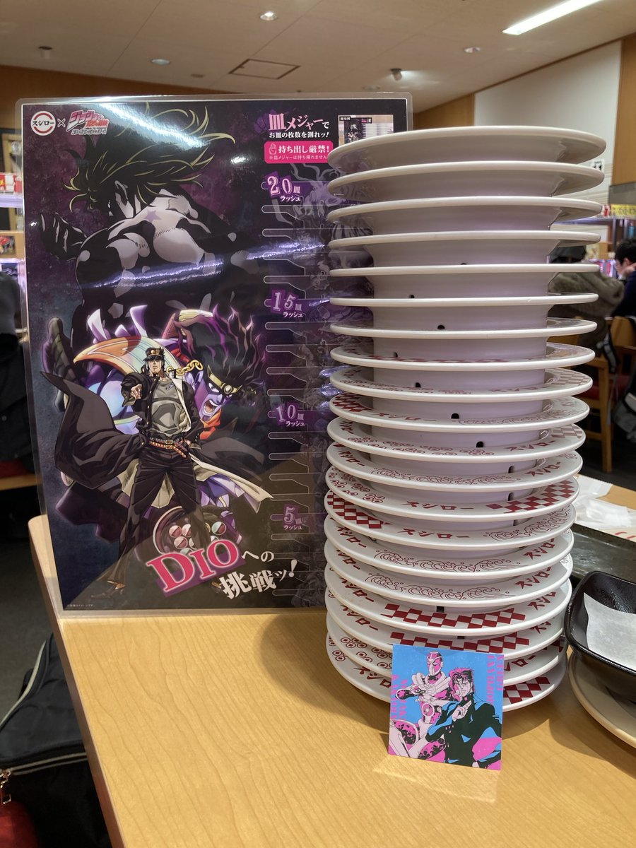 私も投稿しよう。 #スシロー20皿ラッシュ