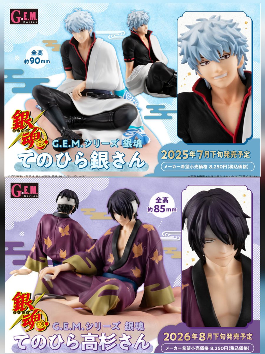 hourly takasugi (@hourlytakasugi) on Twitter photo 