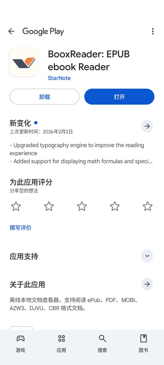 cicada tweet media