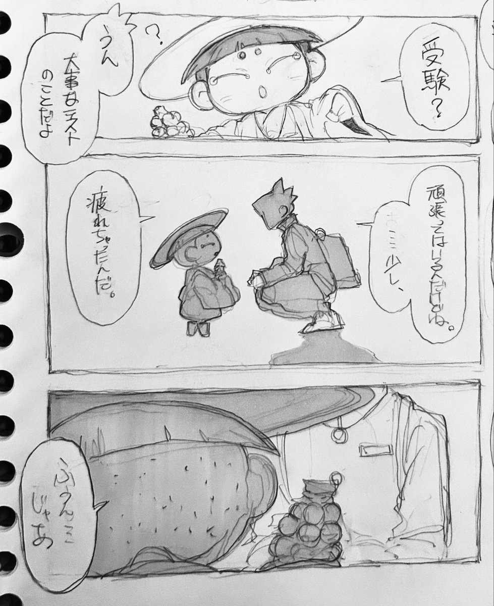 受験生ケータくん    (2/5)
あんまり伸びなかったので再掲
 #妖怪ウォッチ