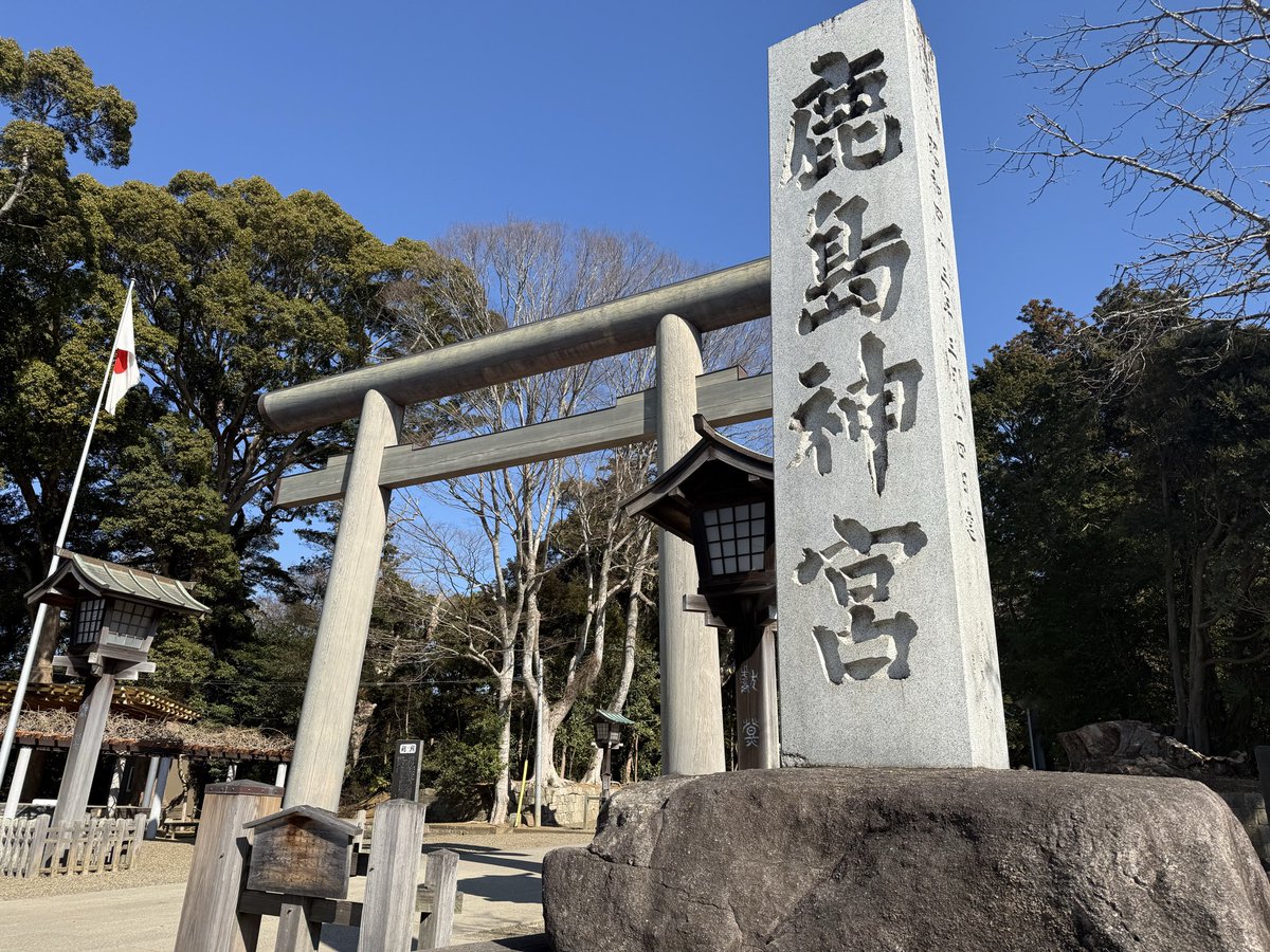 船木政秀 tweet media