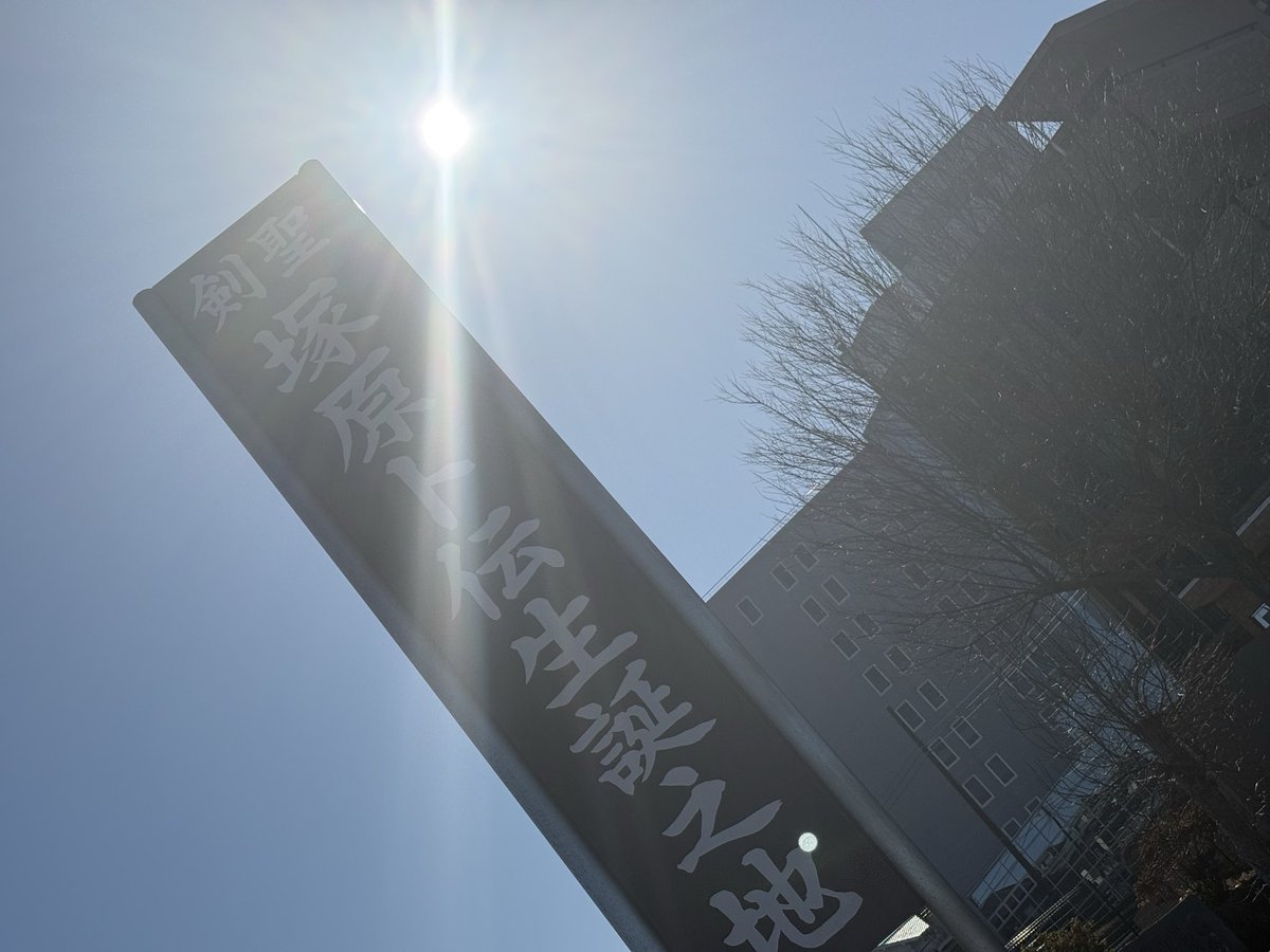 船木政秀 tweet media