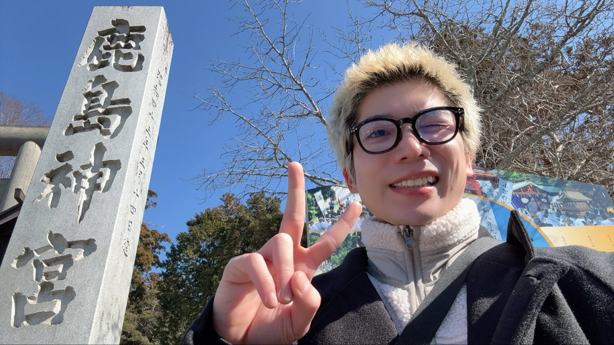 船木政秀 tweet media