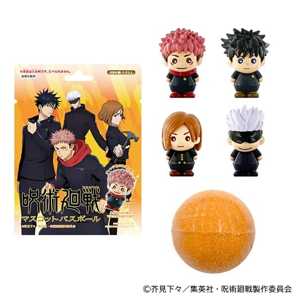 呪術廻戦グッズ情報 (@jujutsu_goods) / Posts / X