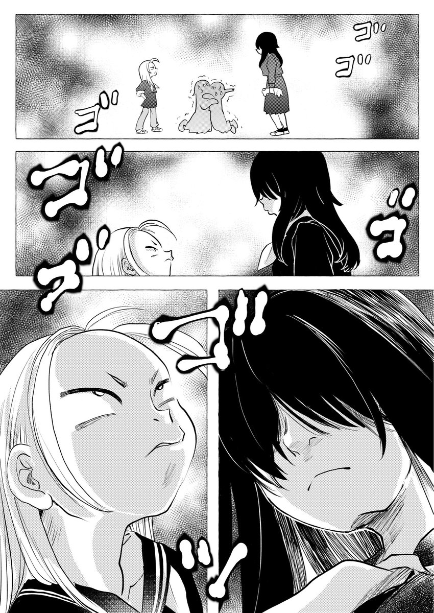 デッカい女と小さいヤンキー
この2人実は…(2/2) 