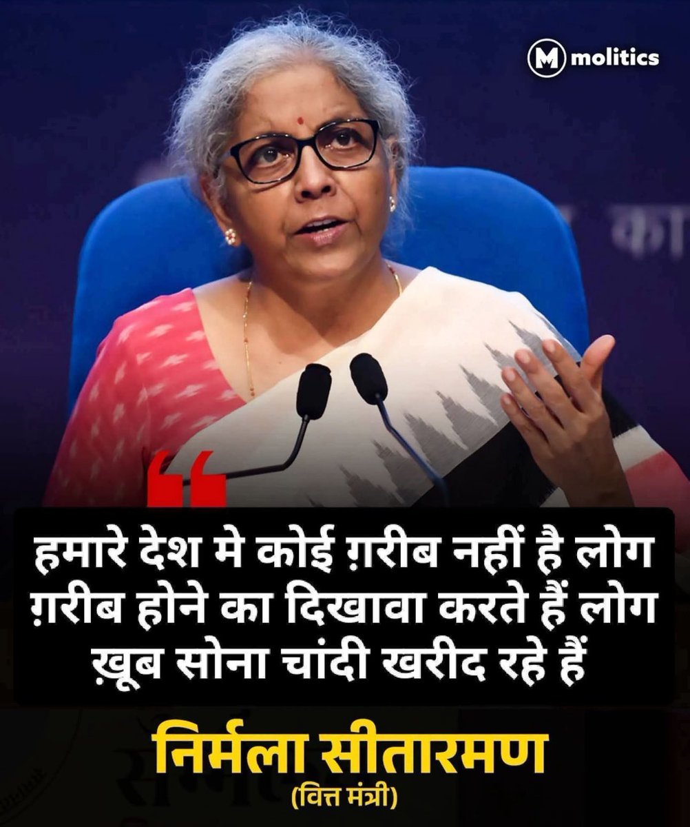 victory90148416's tweet photo. FM: No one is poor in India.
Family Court: Except during maintenance hearings.
That’s when gold disappears, income vanishes & husband becomes UPI.
Ban Maintenance Laws
#FalseMaintenance #mentoo https://t.co/LX751HB7Iv