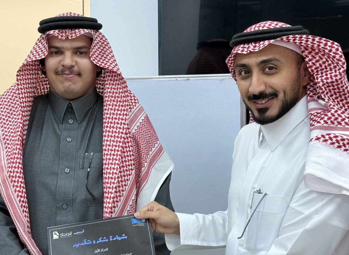 aaq_law's tweet photo. بتوفيق من الله، سعدت بحصولي على المركز الأول في برنامج (أسس في فقه المرافعات).

كل الشكر والتقدير للنادي الثقافي الاجتماعي بكلية الحقوق والعلوم السياسية، وللدكتور وليد الغامدي والدكتور عبدالعزيز السحيمي. 

نسأل الله لنا ولكم التوفيق والسداد. 

@CSCLaw 
@wghamdi_ 
@azizsuhaymi https://t.co/qqMjqOcJ6R