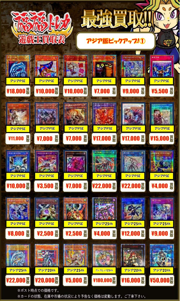 大地　増殖するG、白銀の城ラビュリンス　スタンプ　プリシク　アジア 大地 増殖するG、白銀の城ラビュリンス スタンプ プリシク アジア