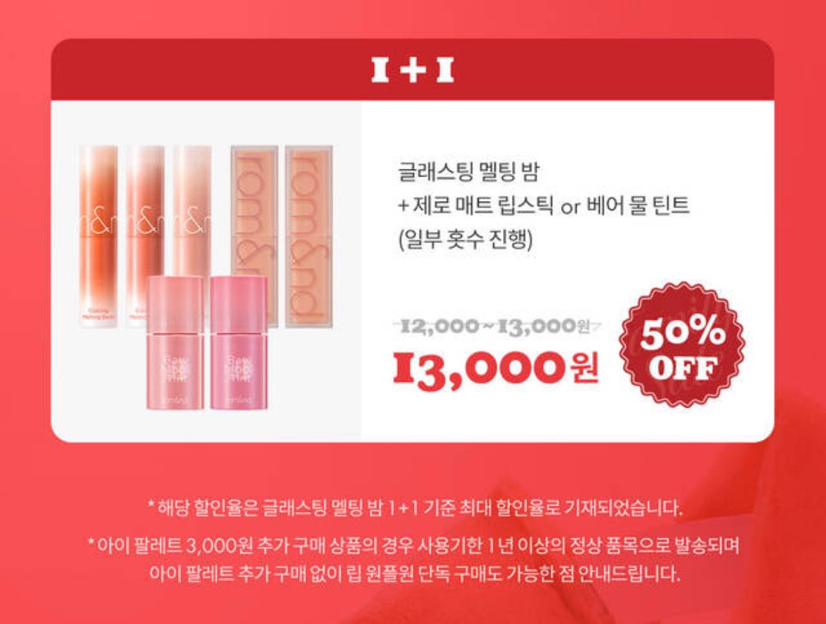 Personal Order Jastip Korea 🇰🇷 tweet media