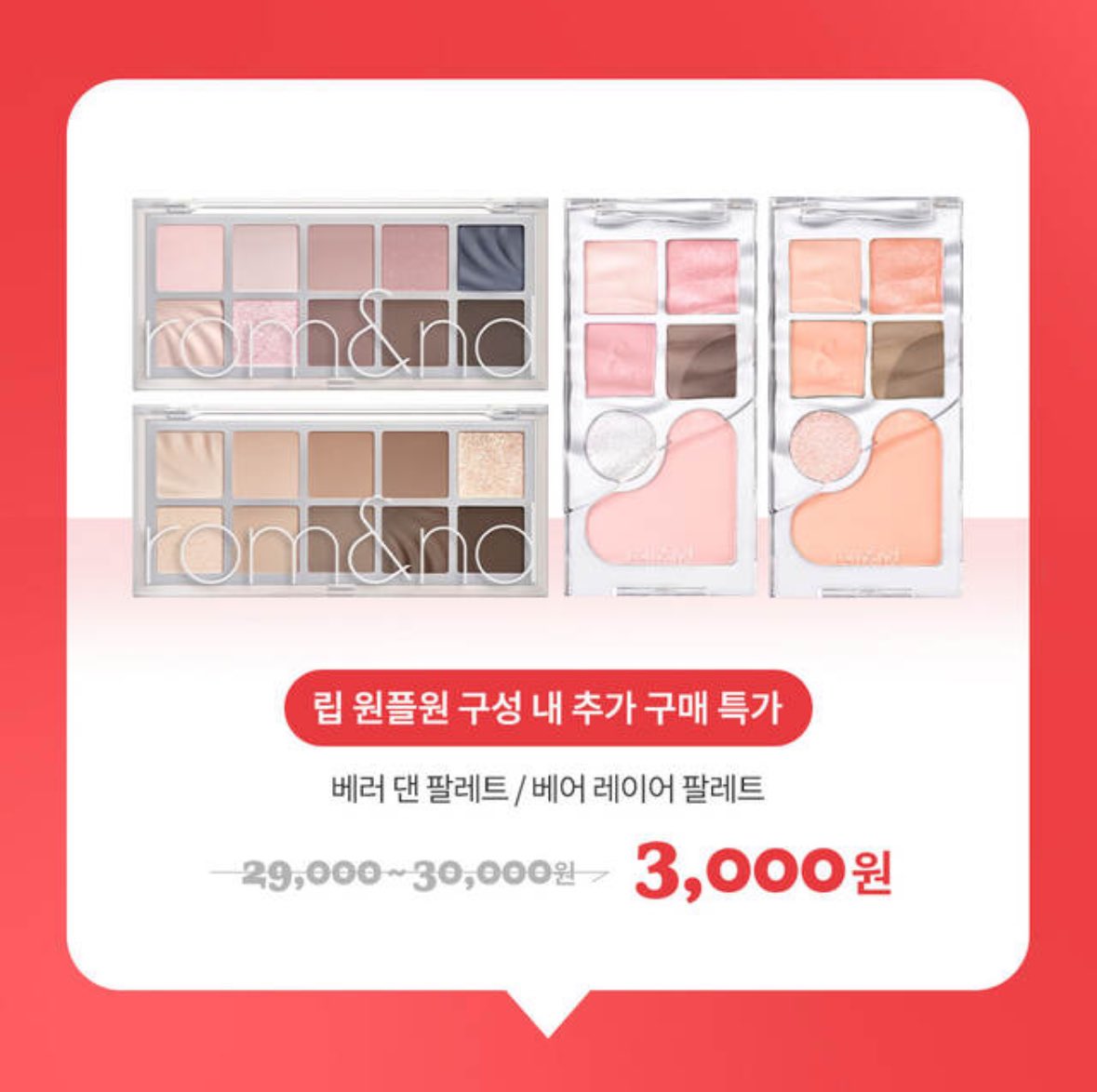 Personal Order Jastip Korea 🇰🇷 tweet media