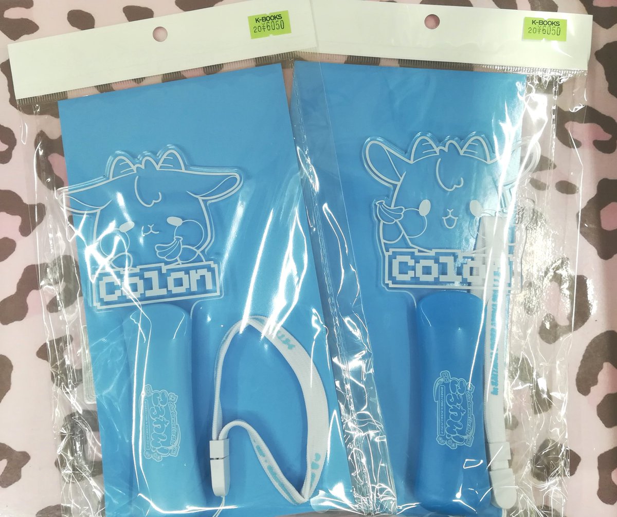 入荷情報】 『すとぷり』 ころんさんの ころわん！アップグレード特典