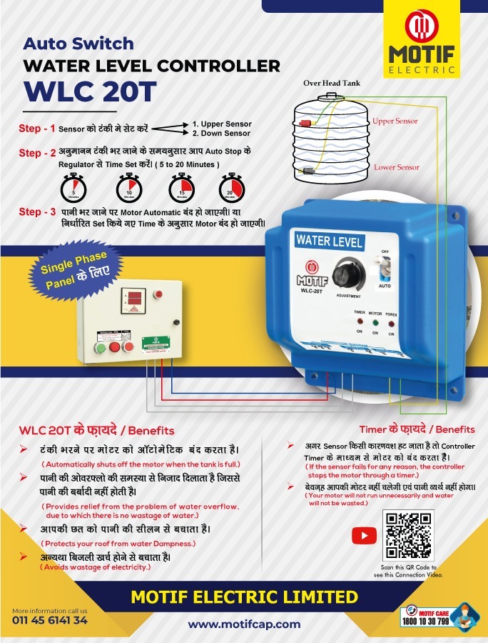 MotifElectric's tweet image. Motif's Only Stop (Auto Switch) WLC 20T is designed to switch OFF the pump when water level in tank reaches the high level to prevent overflow.

motifcap.com/single-phase-a…

#autoswitch #singlephaseautoswitch #6wireautoswitch #waterlevelcontroller