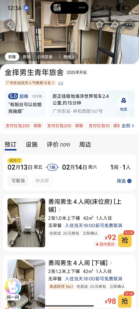 杨先生 tweet media
