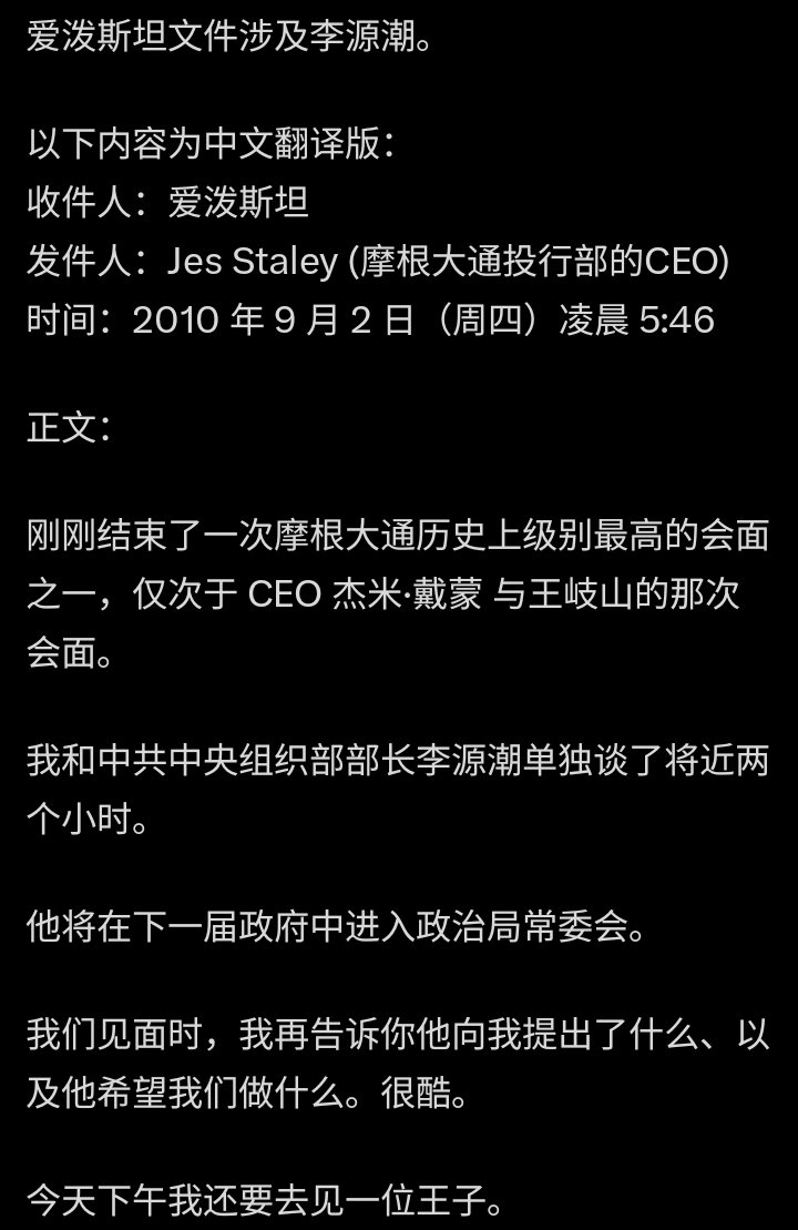 Marcus huang tweet media