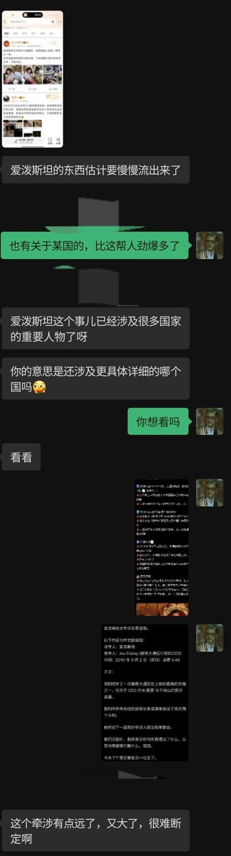 Marcus huang tweet media