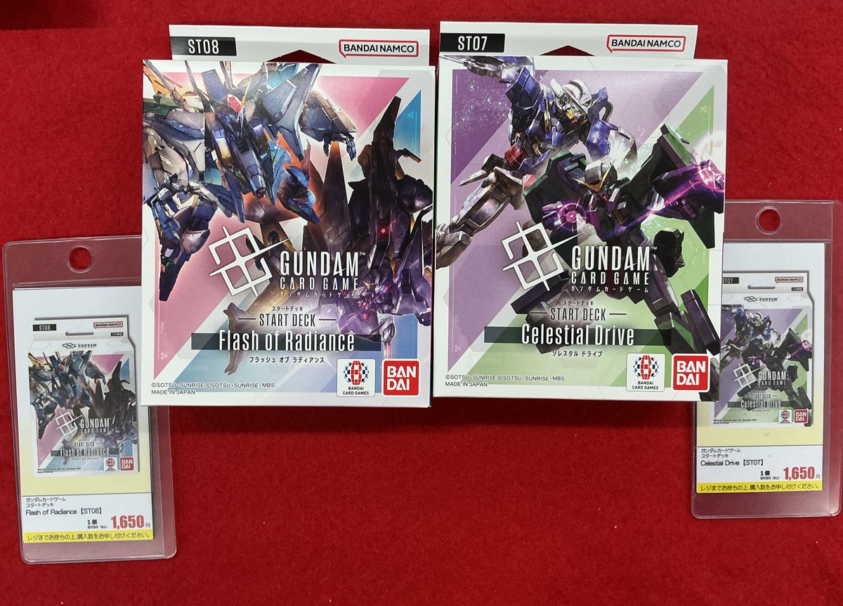 ガンダムカード 販売情報】 ST 07 Celestial Drive ST08 Flash of