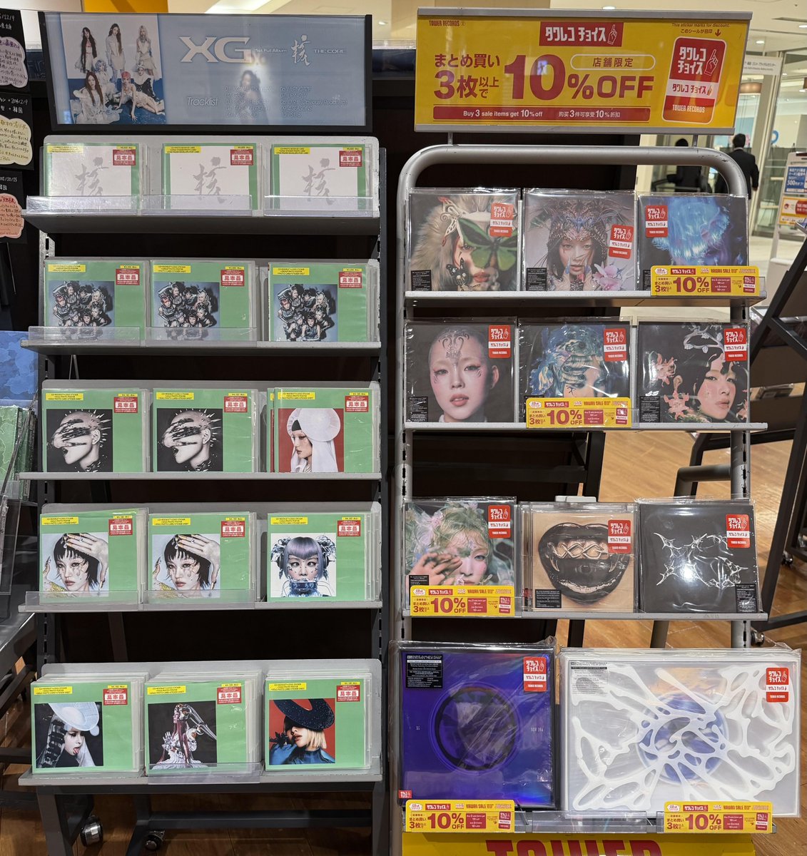 XG】 1st Full Album『THE CORE - 核』 絶賛発売中～～～💿 🎁特典