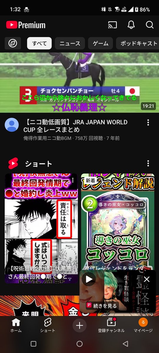 るりあ tweet media