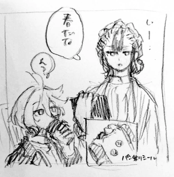 風物詩 