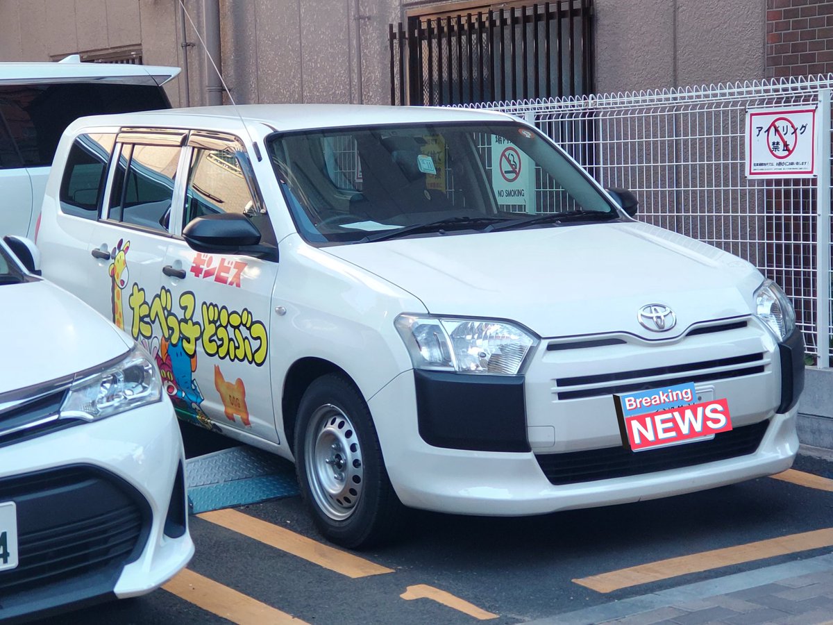 komekomeplug's tweet image. 最高にCOOLな痛車が停まっています

痛車には興味ありませんがこれはとても乗りたい