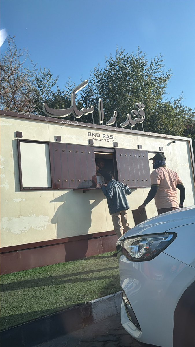 بنــت العيــــن💜 tweet media