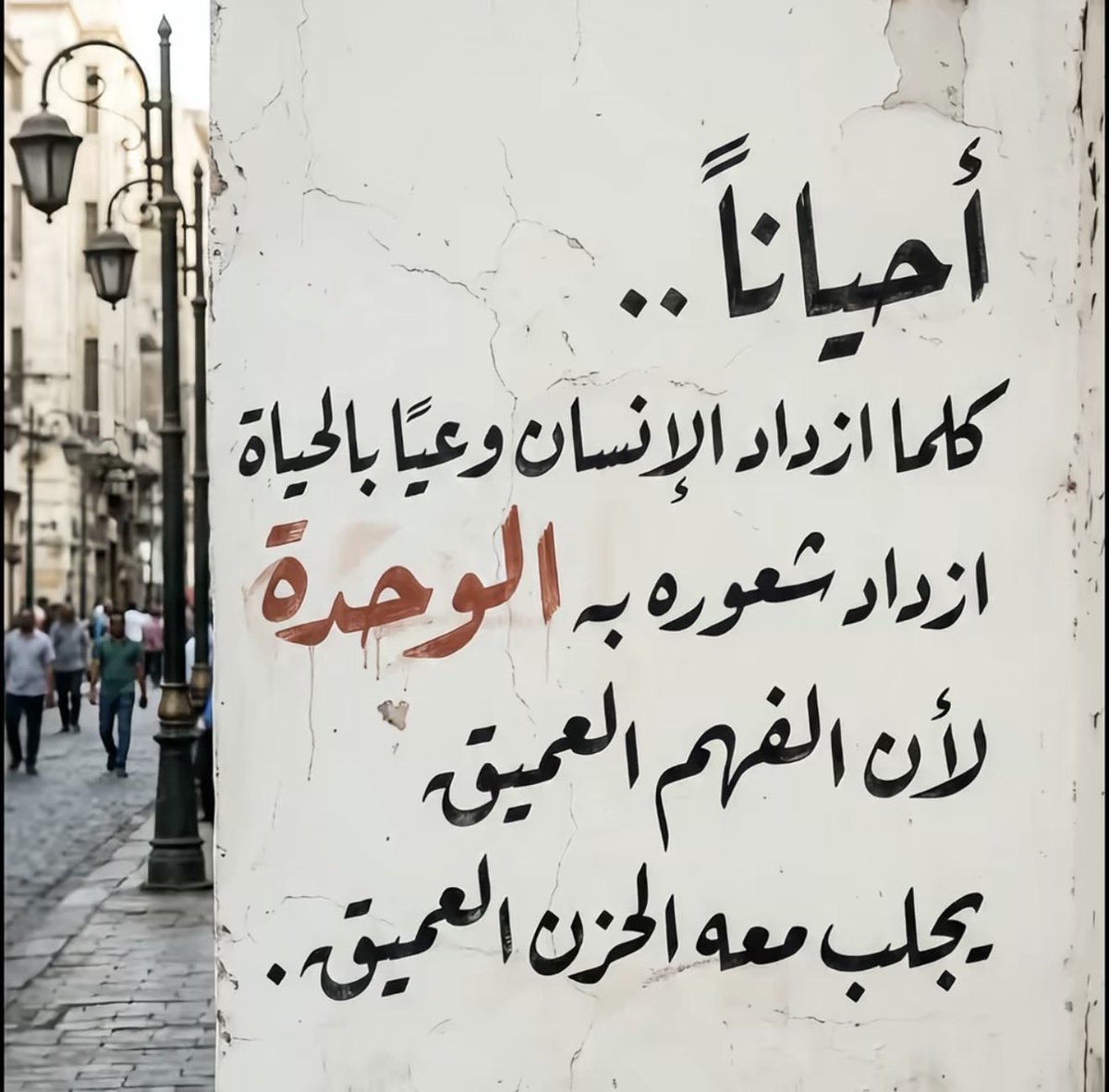 heshammajde's tweet photo. https://t.co/VneW6EwhAi