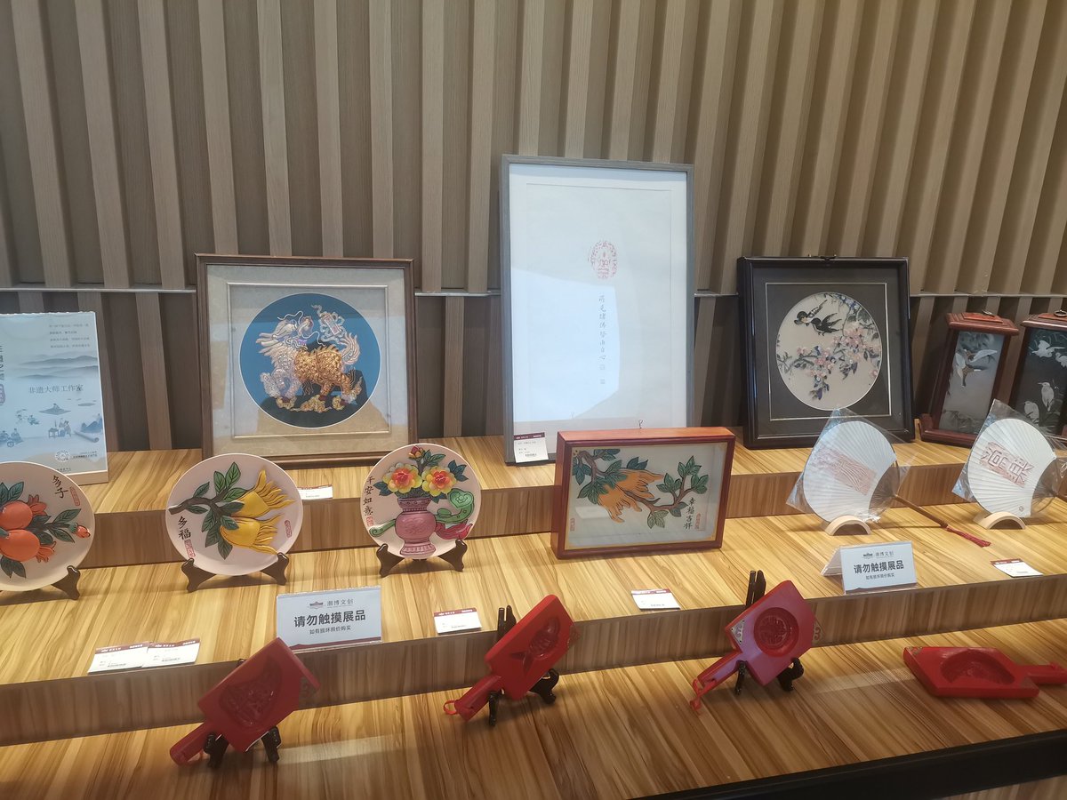 潮汕海洋文化