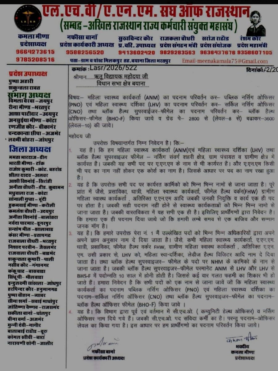 RJInformer tweet media