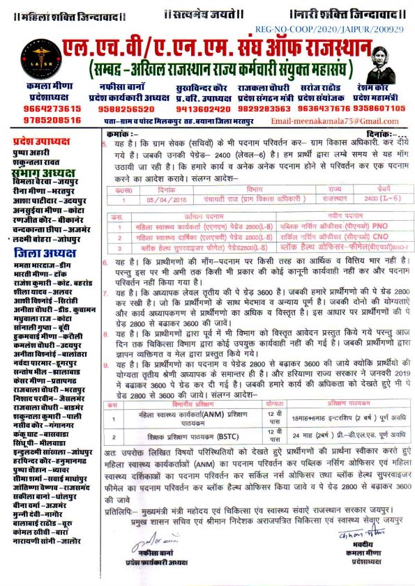 RJInformer tweet media