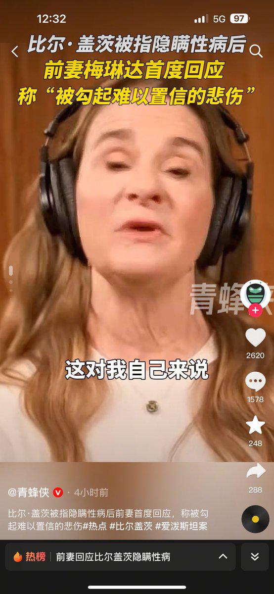 比尔盖茨对外是首富，是伟大的慈善家！
但另外一年是个畜生。更不用谈币圈孙狗这样的了，还是那句话对任何人祛魅.
我现在是真看到enheng那种猪头肉，生理性真的想吐🤮