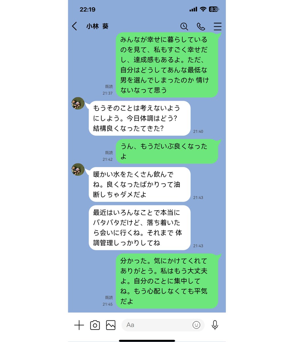ohoshi357159's tweet photo. 周りの人たちが幸せに暮らしているのを見るだけで、私は十分！ https://t.co/QP7VK4WhTw