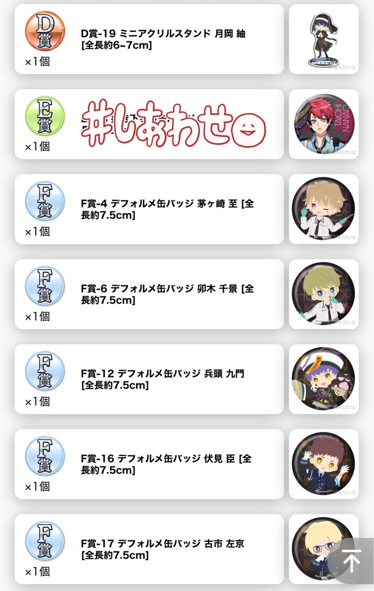 ⓔⓡⓘ/プロカ有 tweet media